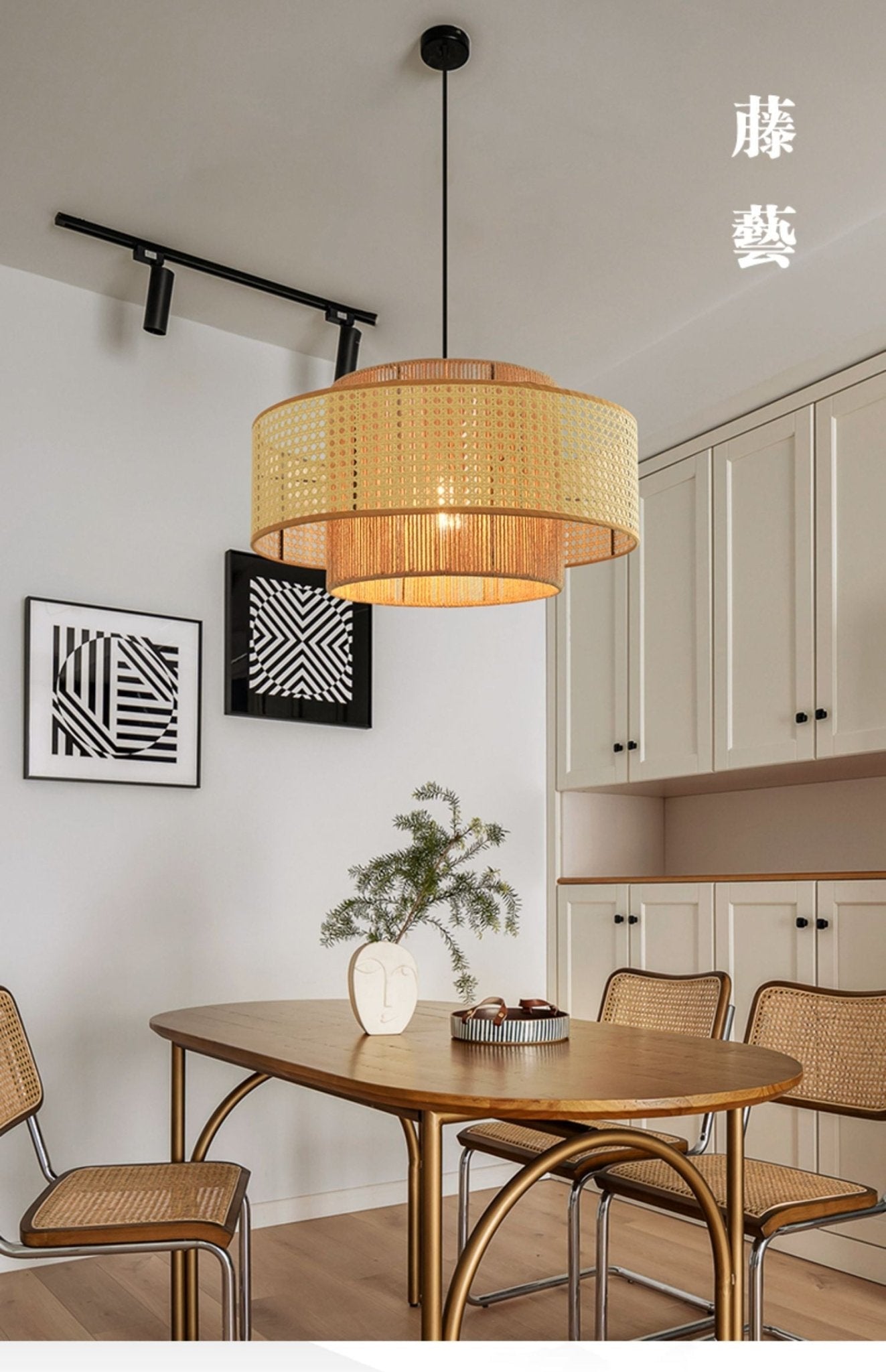 Ulshayra – Suspension en rotin concentrique